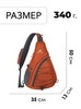 Картинка рюкзак однолямочный Nevo Rhino 9070 Orange - 2