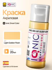 Краска Light Golden Flesh - IONIC Smart Colors, 20 мл