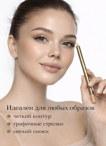 L'atuage Карандаш для глаз гелевый тон 56 пастельный SOFT EYE PENCIL — фото 3