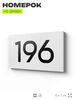 Номер на дверь 196, табличка на дверь для офиса, квартиры, кабинета, аудитории, склада, белая 120х70 мм, Айдентика Технолоджи