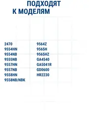 Щетка графитовая для MAKITA ПРАКТИКА (CB-325/арт.194074-2) 5х11х16 мм (790-984)
