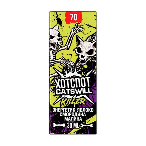 Жидкость HOTSPOT x CATSWILL Salt 2% ULTRA 70mg - Энергетик Яблоко Смородина Малина