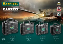 KRAFTOOL PANZER-1