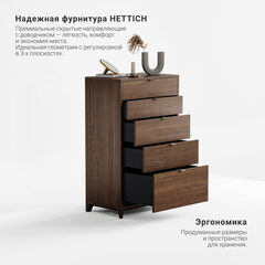 Высокий комод CS024