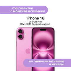 iPhone 16 256 ГБ Розовый (Pink)