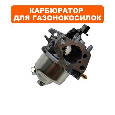 Карбюратор DDE T575 (P19-1) со штуцером (75410020000)