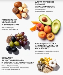 Masstige Gourmand Therapie Гель для душа Малиновый закат 500мл