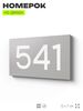Номер на дверь 541, табличка на дверь для офиса, квартиры, кабинета, аудитории, склада, серая 120х70 мм, Айдентика Технолоджи