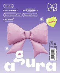 Шар Аг Фигура, Бант, Сатин, Зефирный, 39