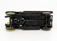 Russo-Balt C24/40 Torpedo red Radon Tantal Agate 1:43