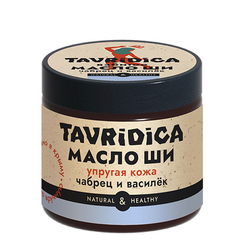 Взбитое масло ши «Упругая кожа» Чабрец и василек ТМ Tavridica