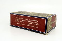 Russo-Balt C24/40 Torpedo red Radon Tantal Agate 1:43