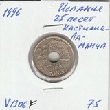 V1306F 1996 Испания, Кастилия - Ла - Манча 25 песет V1306F 1996 Испания, Кастилия - Ла - Манча 25 песет