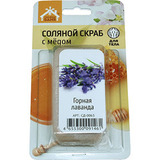 Соляной скраб с мёдом для тела Соляная Баня с ароматом Горная Лаванда - 3
