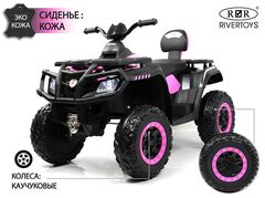 Квадроцикл T001TT 4WD с пультом (Полноприводный)