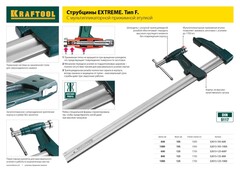 KRAFTOOL MF-1000/120, 120 х 1000 мм, струбцина F (32011-120-1000)
