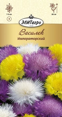 Семена Василек Императорский смесь, одн