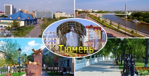 Урал Сувенир - Кружка Тюмень керамика 300 мл №0010