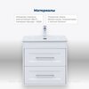 Aquanet 339599 Тумба Бостон new 70 цв.белый сатин (339599)