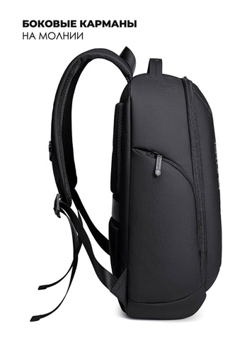 Картинка рюкзак городской Arctic Hunter B00554 Black - 7