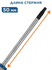 Отвертка для точных работ КОБАЛЬТ Ultra Grip T9 х 50 мм CR-V (245-374)