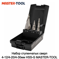 Набор ступенчатых сверл 4-12/4-20/4-30мм HSS-G MASTER-TOOL 101026PRO