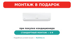 Сплит-система ENERGOLUX, CHAMPERY Inverter, SAS07CH1-AI / SAU07CH1-AI