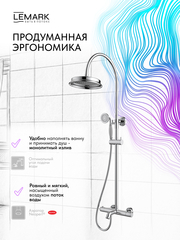 Смеситель Lemark Пушкин Pushkin LMF-8646B-C термостатический для ванны и душа с регулируемой высотой штанги и лейкой верхнего душа «Тропический дождь»