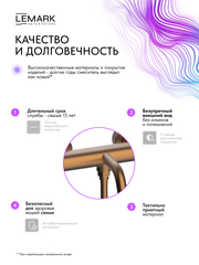 Смеситель Lemark Карелия Karelia LMF-2022S-BRRG для ванны
