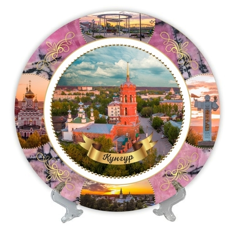 Урал Сувенир - Кунгур тарелка керамика 21 см №0026
