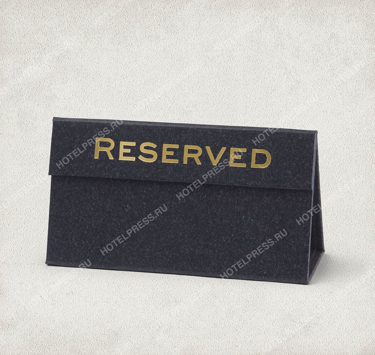 Табличка "Reserved" из "Кеперы"