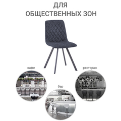 Стул Mate синий