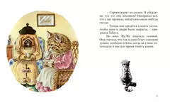 Чистая работа