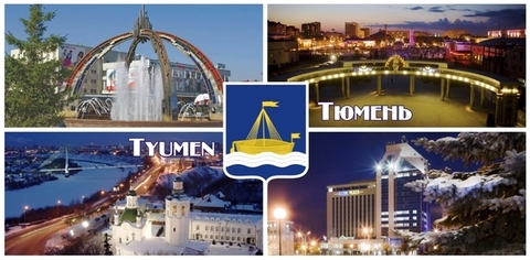 Урал Сувенир - Кружка Тюмень керамика 300 мл №0006