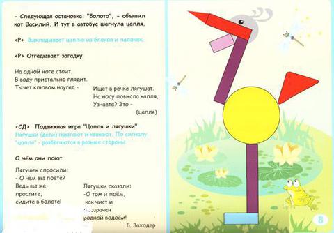 Цветные счетные палочки Кюизенера - Корвет