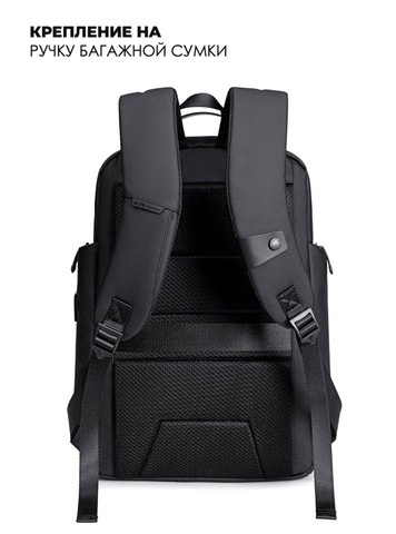 Картинка рюкзак городской Arctic Hunter B00554 Black - 8
