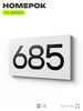 Номер на дверь 685, табличка на дверь для офиса, квартиры, кабинета, аудитории, склада, белая 120х70 мм, Айдентика Технолоджи