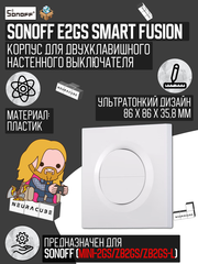 Выключатель для реле SONOFF E2GS (MINI-2GS/ZB2GS/ZB2GS-L)