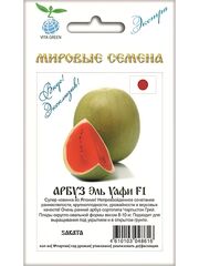 Семена арбуза Эль Уафи F1, 5 семян (Вита Грин / Экстра)