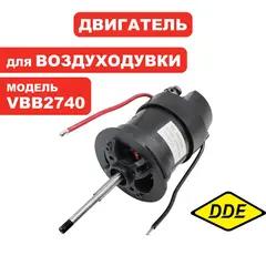 Двигатель эл. постоянного тока DDE VBB2740 BlueTec (909-310-025)