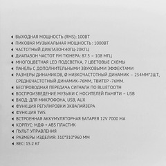 Мидисистема AIWA CAS-2022