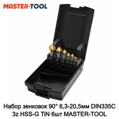 Набор зенковок 90° 6,3-20,5мм DIN335C 3z HSS-G TiN 6шт MASTER-TOOL 102152TPRO