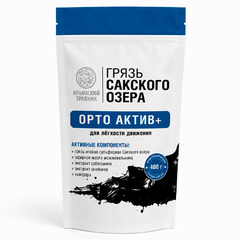 Грязь Сакского озера с фитокомплексом для легкости движения «Орто Актив +» ТМ Крымский Травник