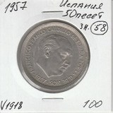 V1918 1957 Испания 50 песет V1918 1957 Испания 50 песет