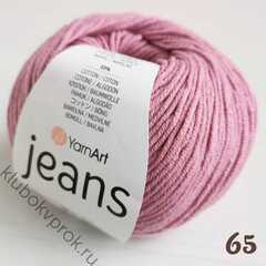YARNART JEANS 65, Сухая роза