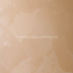 Декоративное покрытие с эффектом шелка