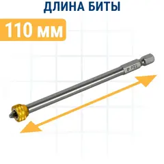 Бита отверточная ПРАКТИКА Профи PZ-2 х 110 мм с магнитным кольцом (915-649)