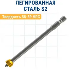 Бита отверточная ПРАКТИКА Профи PZ-2 х 110 мм с магнитным кольцом (915-649)