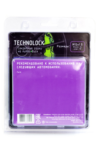 Секретные гайки колеса TECHNOLOCK T2 М12x1.5x36 ключ=19 конус