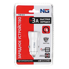 Автомобильное зарядное устройство NEW GALAXY QC3.0, 2USB